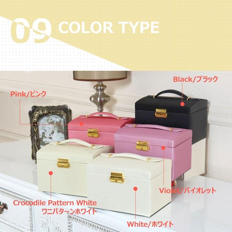 ジュエリーボックス 大容量 アクセサリーケース 持ち運び プレゼント