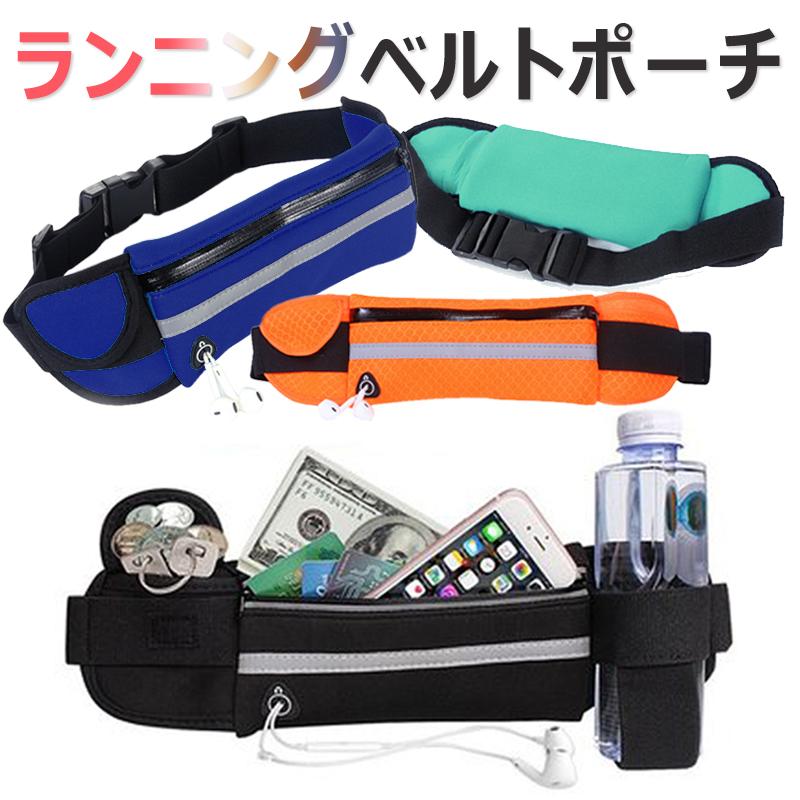 スポーツ アームバンド ランニング 薄型 軽量 調節可能 イヤホン穴付き