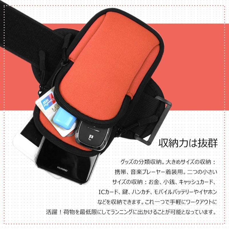 アームポーチ ランニング 防水 スマホ アームバンド メンズ おしゃれ