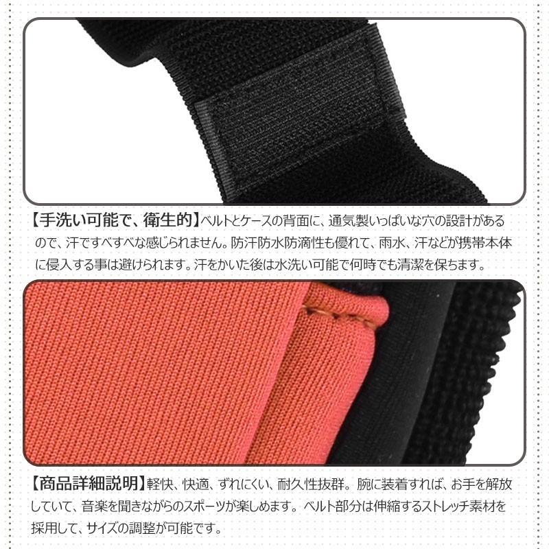 アームポーチ ランニング 防水 スマホ アームバンド メンズ おしゃれ