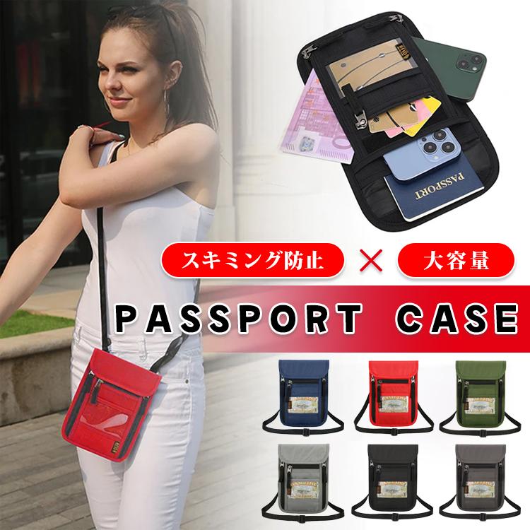 パスポートケース 首下げ スキミング防止 電磁波遮断 ポーチrfidパスポート入れ 首かけ 防水 軽量 トラベルポーチ 海外旅行 便利グッズ 収納ポーチ 旅券ケース Uc 0162 Flora S 通販 Yahoo ショッピング