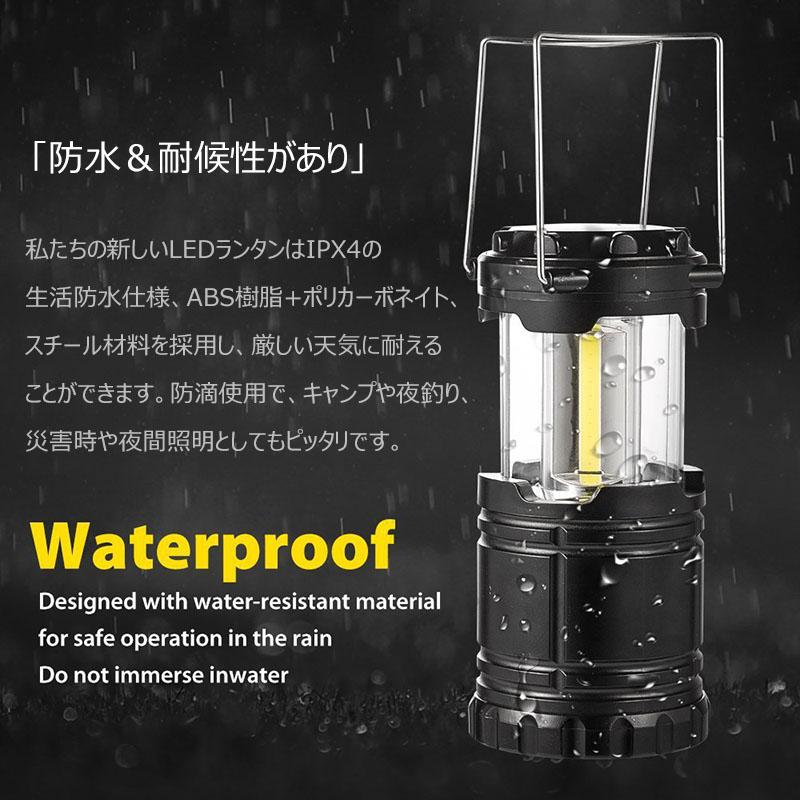 在庫限定 LEDランタン 明るい 携帯型 折り畳み式 ポータブル テント