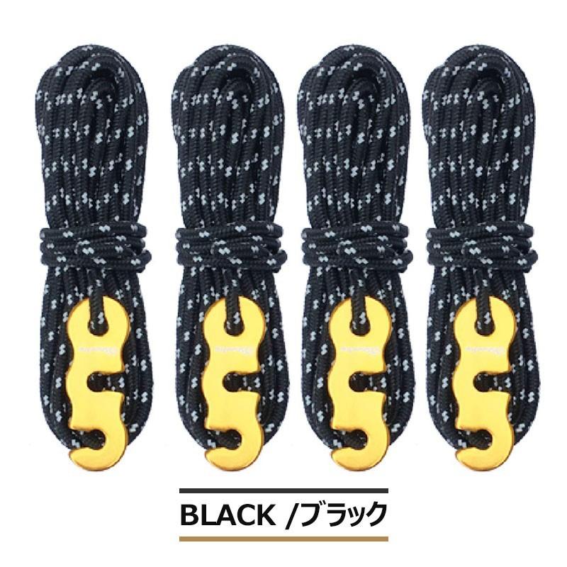 ガイドロープ 自在金具 テント テントロープ 3mm 4M 4個セット 反射材