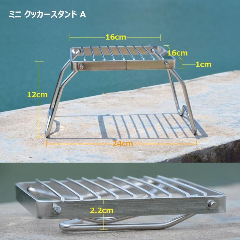 ミニクッカースタンド アウトドアにおすすめ シングルバーナーの五徳におすすめのクッカースタンド9選！安い