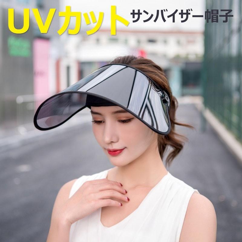 市場 UVカット 日焼け防止 サンバイザー 日よけ帽子 折りたたみ可能 帽子 つば広帽子 市場 UVカット 日焼け防止 サンバイザー 日よけ帽子 折りたたみ可能 帽子 つば広帽子