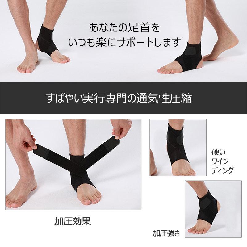 足首サポーター サポーター 土踏まずテーピング 抗菌防臭 通気性 71IosSCkZnL._AC_UF350,