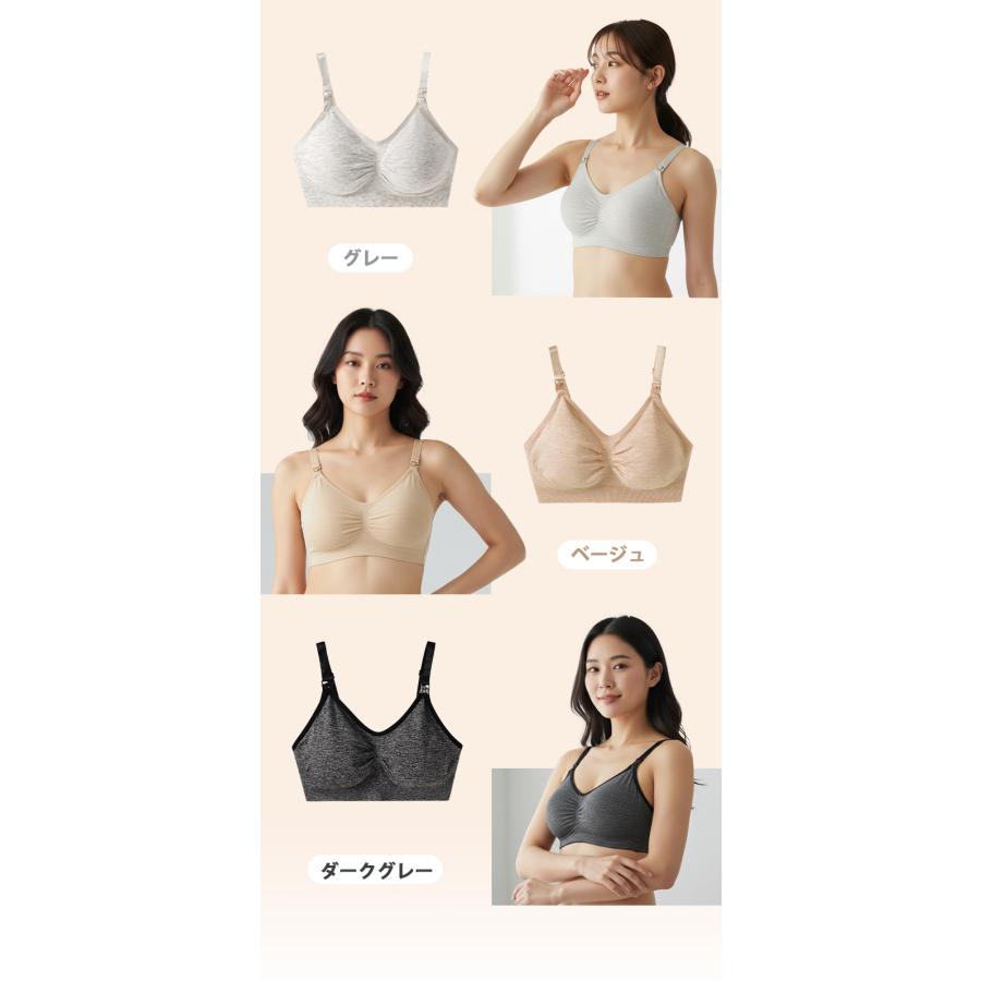 授乳ブラ 2枚セット 授乳ブラジャー 下着 ブラ マタニティ インナー