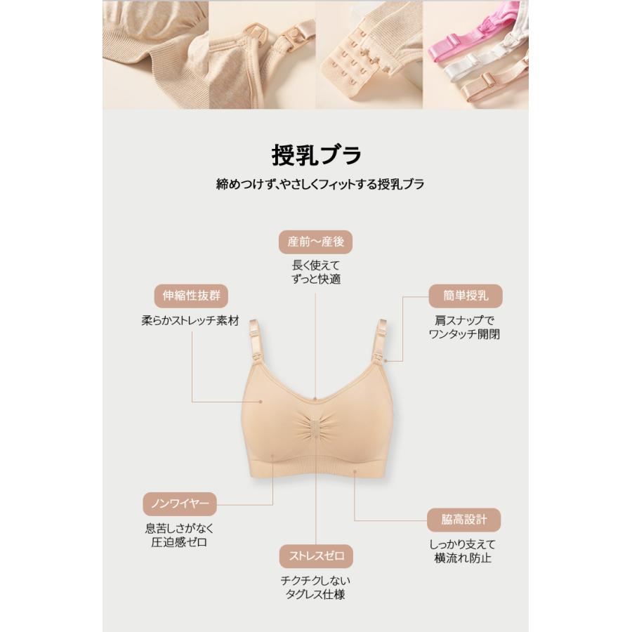 授乳ブラ 2枚セット 授乳ブラジャー 下着 ブラ マタニティ インナー