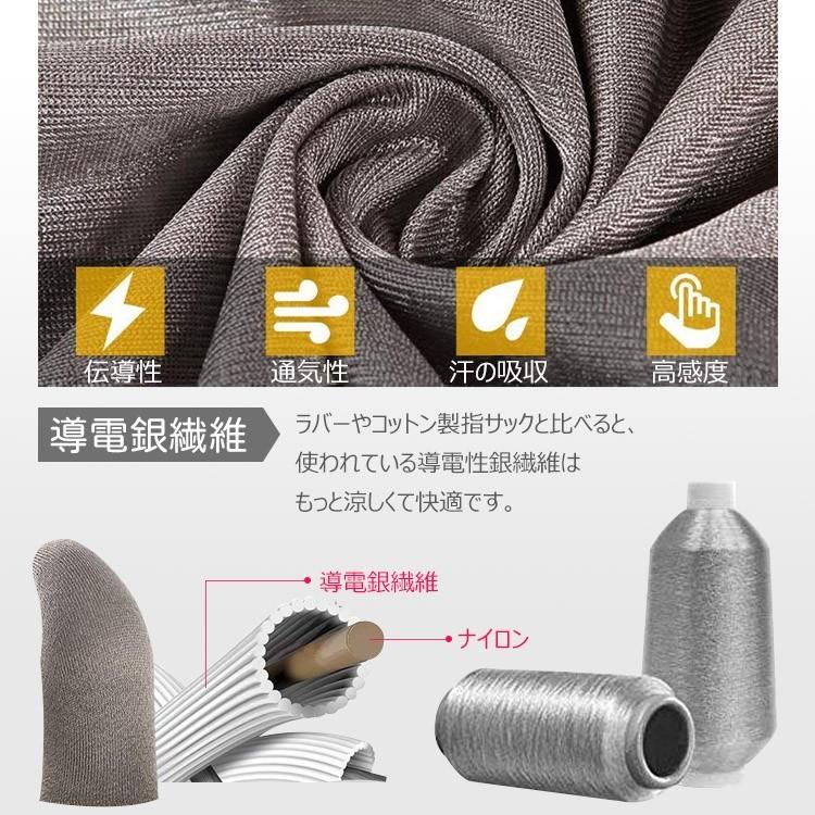 荒野行動 PUBG Mobile 指サックスマホ用指サック 高感度 手汗対策 操作性アップ スマホゲーム 指カバー タブレット (8個セット) :uc-0338:flora-s - 通販 - Yahoo!ショッピング 荒野行動 PUBG Mobile 指サックスマホ用指サック 高感度 手汗対策 操作性アップ スマホゲーム 指カバー タブレット (8個セット) :uc-0338:flora-s - 通販 - Yahoo!ショッピング