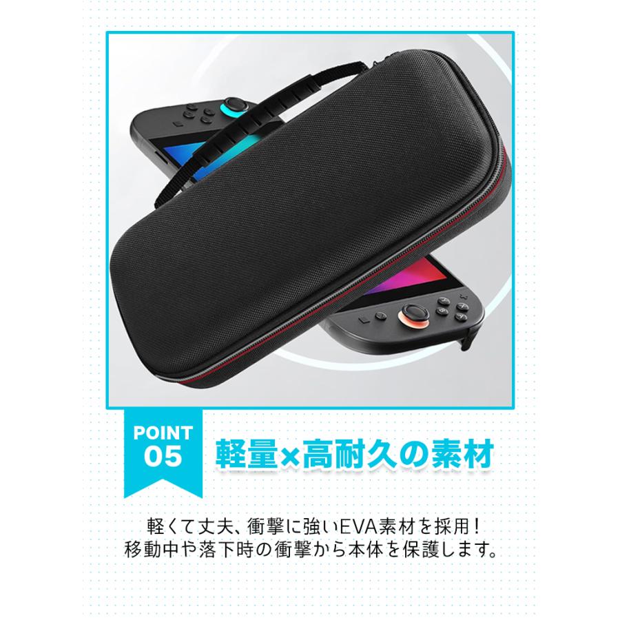 Nintendo Switch2 ニンテンドー スイッチ ケース Switch 有機el