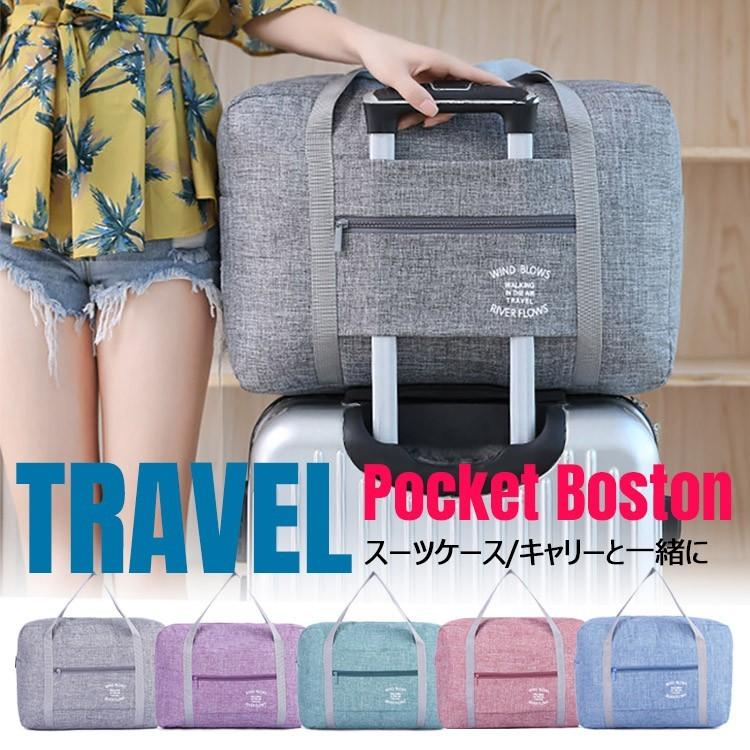 キャリーケース装着可能キルティングボストンバック2wayショルダートラベルポーチ 楽天市場】キルティング ボストンバッグ 大容量 レディース 旅行