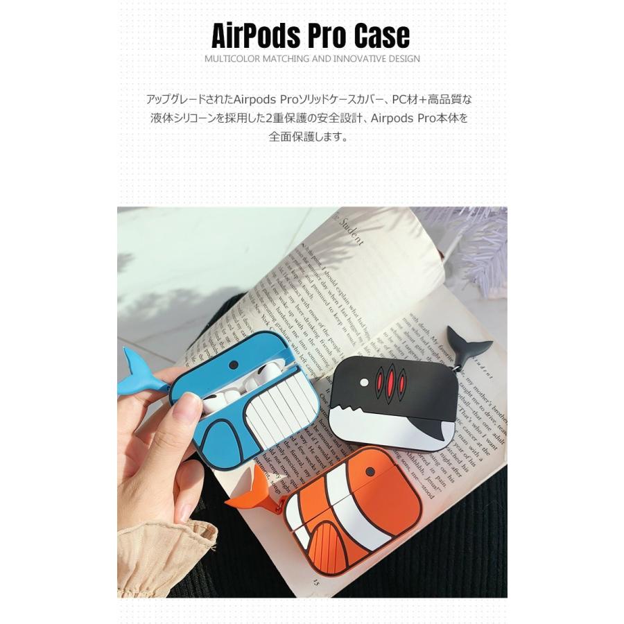 在庫処分 Airpods Pro ケース おしゃれ 1/2 シリコンケース 柔らかい