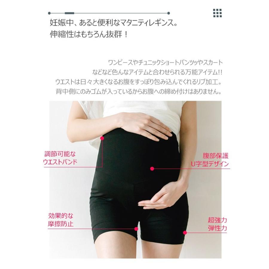 送料無料 マタニティ ペチパンツ レディース 妊婦 大きいサイズ 