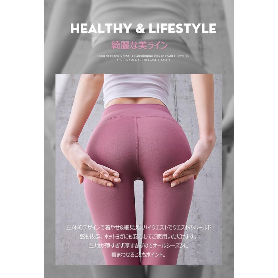 ヨガパンツ レディース レギンス 大きいサイズ ヨガウェア ヨガ ハイ