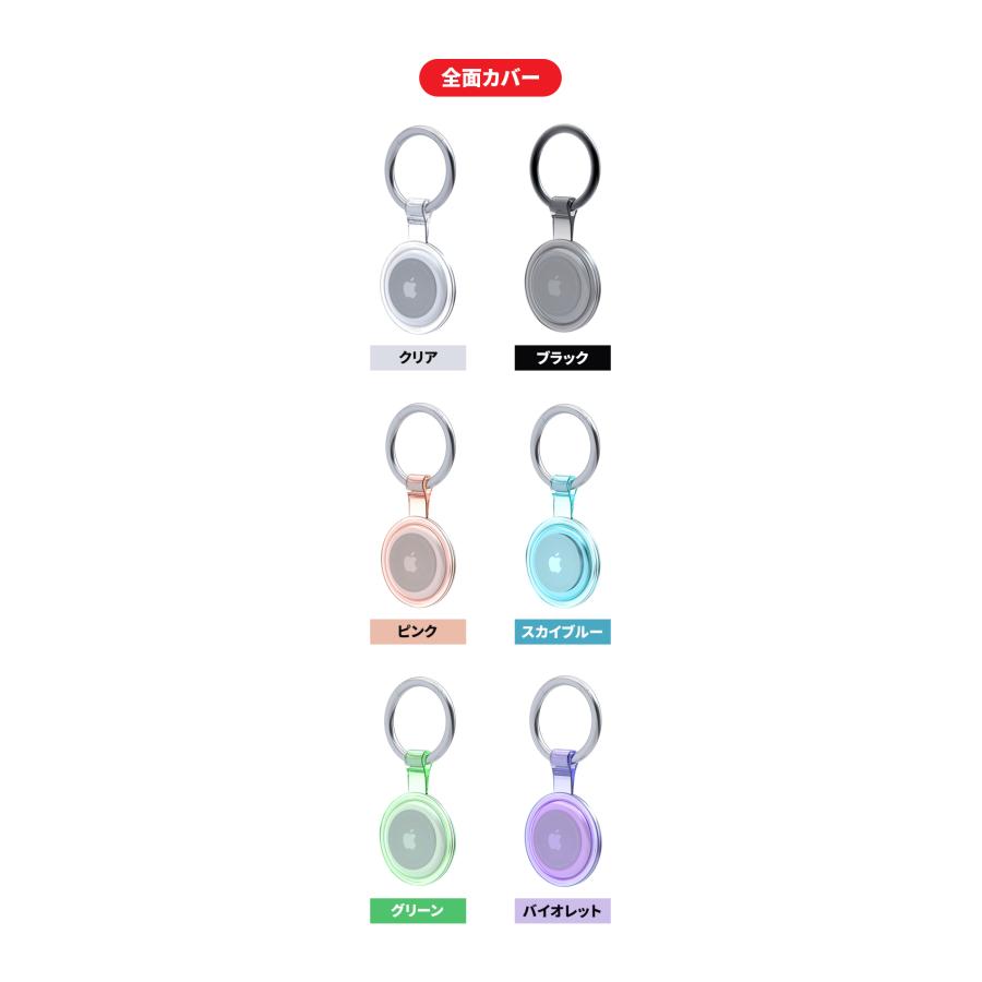 キーリング付きエアタグホルダー 4個パック キーリング付きエアタグホルダー 4個パック Amazon.com: Air Tag