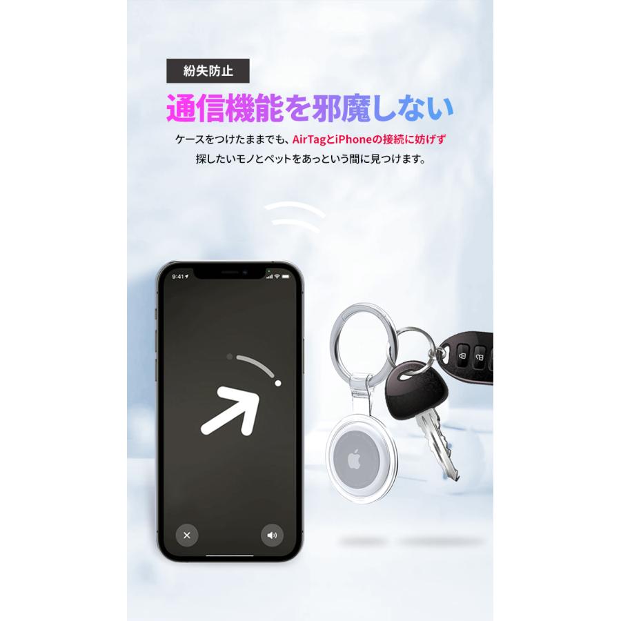 airtag ケース 4個セット 子供 防水 TPU キーリング キーホルダー