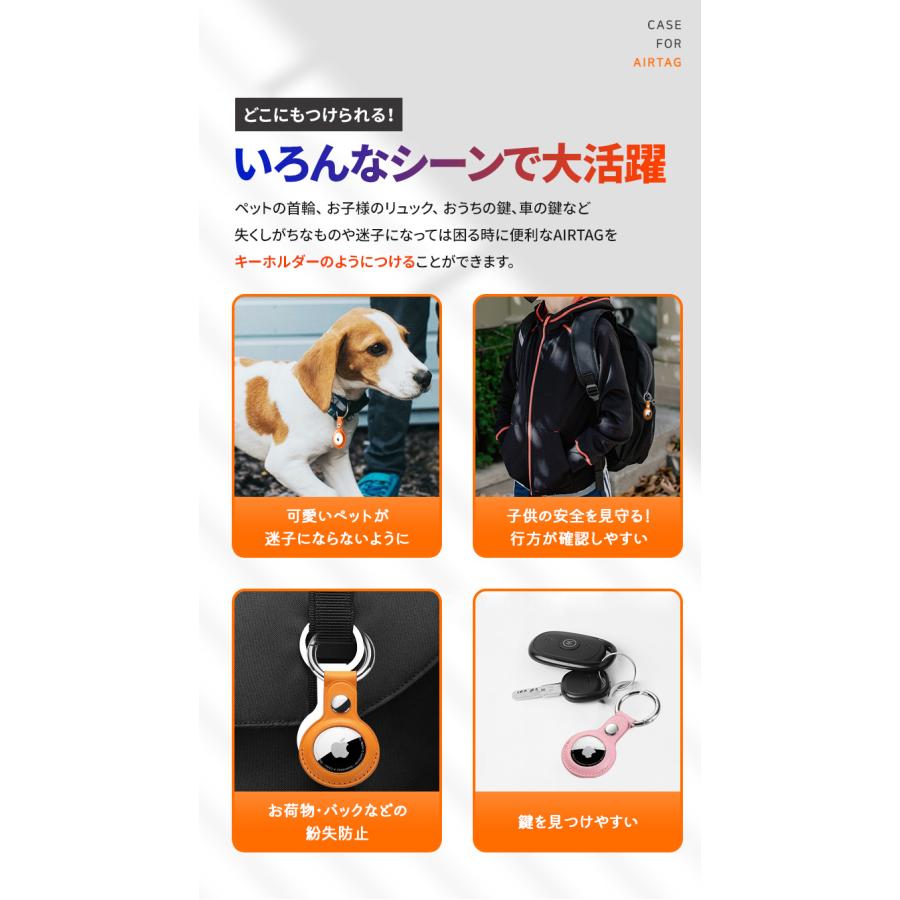airtag ケース 4個セット 保護ケース カバー エアタグ Apple PU