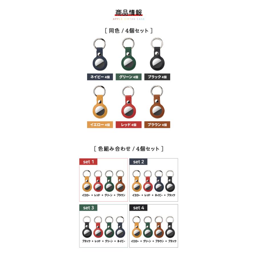 Apple キーリング レインボー Apple キーリング レインボー Rainbow Apple AirTag Holder | OtterBox