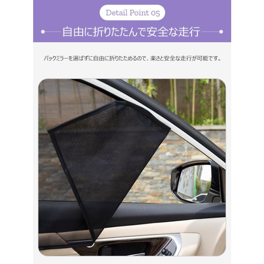 車用網戸 マグネット 2枚セット メッシュ カーテン 前席用 車用 日よけ 紫外線対策 取付簡単 磁石 運転席用 車中泊 アウトドア 虫除け 軽量 送料無料 Uc 0609 Flora S 通販 Yahoo ショッピング