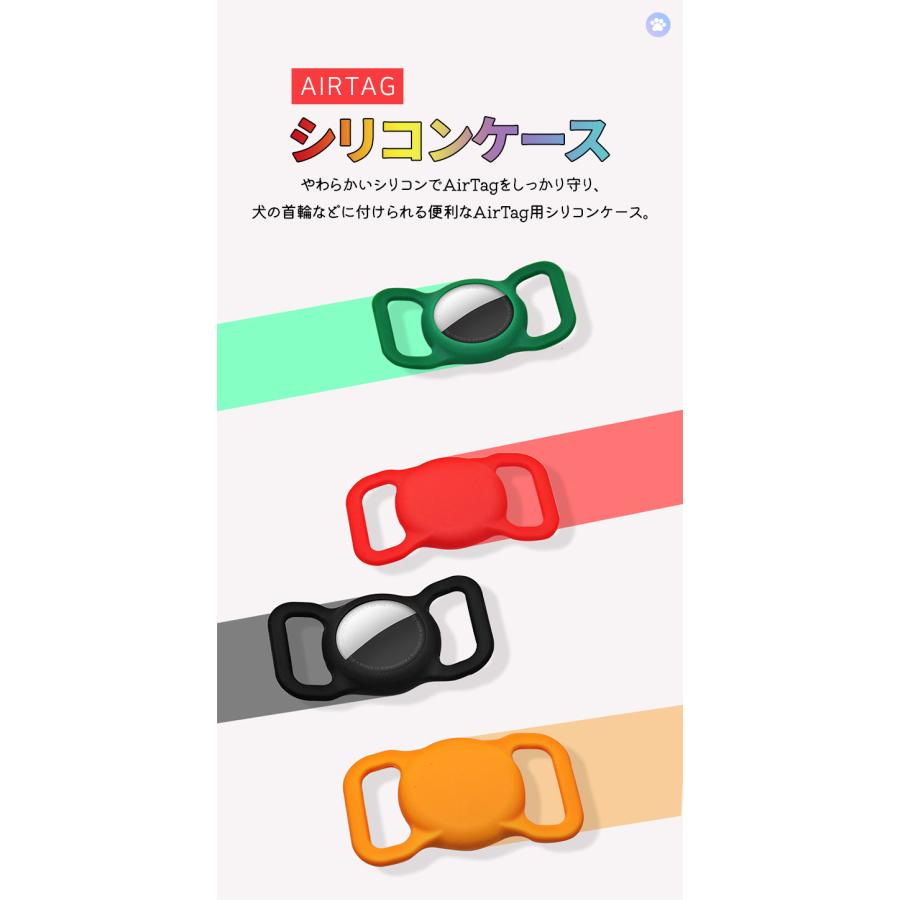 airtag ケース 4個セット カバー 保護ケース エアタグケース シリコン
