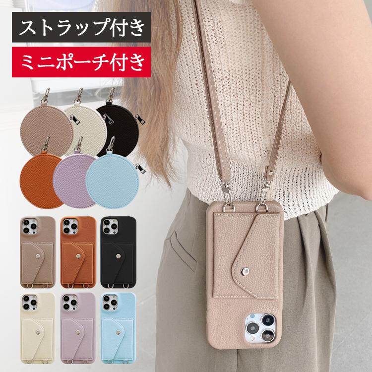 iPhone17 ケース ショルダー Air Pro Max iPhone16 Plus iPhone15