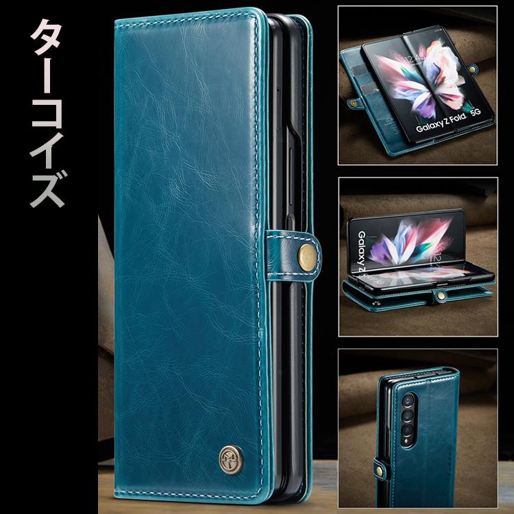 Galaxy Z Fold6 ケース Fold5 Fold4 Fold3 5G 手帳型 レザー 革 ボタン