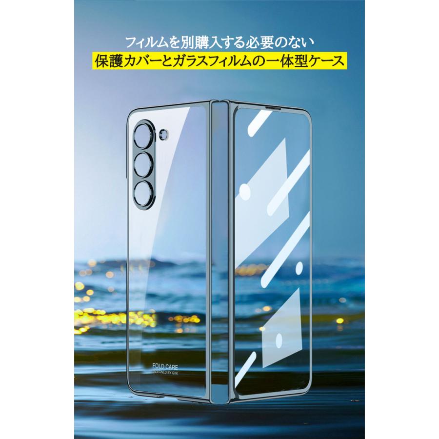 Galaxy galaxy z fold7 ケース Z Fold6 Fold5 Fold4 5G ガラスカバー