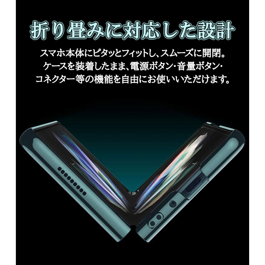 Galaxy galaxy z fold7 ケース Z Fold6 Fold5 Fold4 5G ガラスカバー