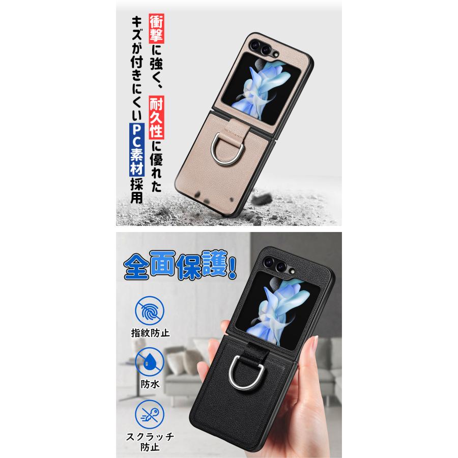 4°C リングセット ケース付き Galaxy Z Flip7 Flip6 Flip5 Flip4 5G ホールドリング付き PC＆PU