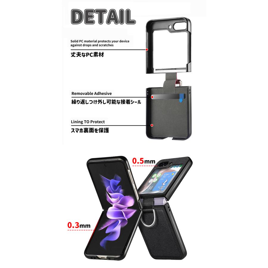 Galaxy Z Flip7 Flip6 Flip5 Flip4 5G ホールドリング付き PC＆PU