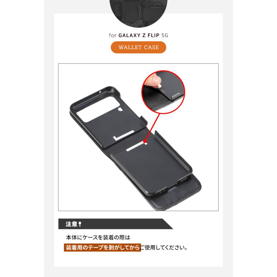Galaxy Z Flip7 Flip6 Flip5 Flip4 Flip3 5G 財布ケース ミニ財布