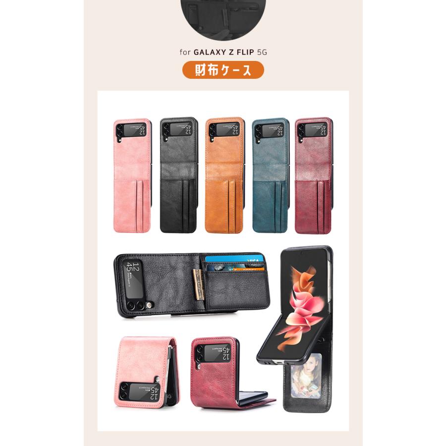 Galaxy Z Flip7 Flip6 Flip5 Flip4 Flip3 5G 財布ケース ミニ財布