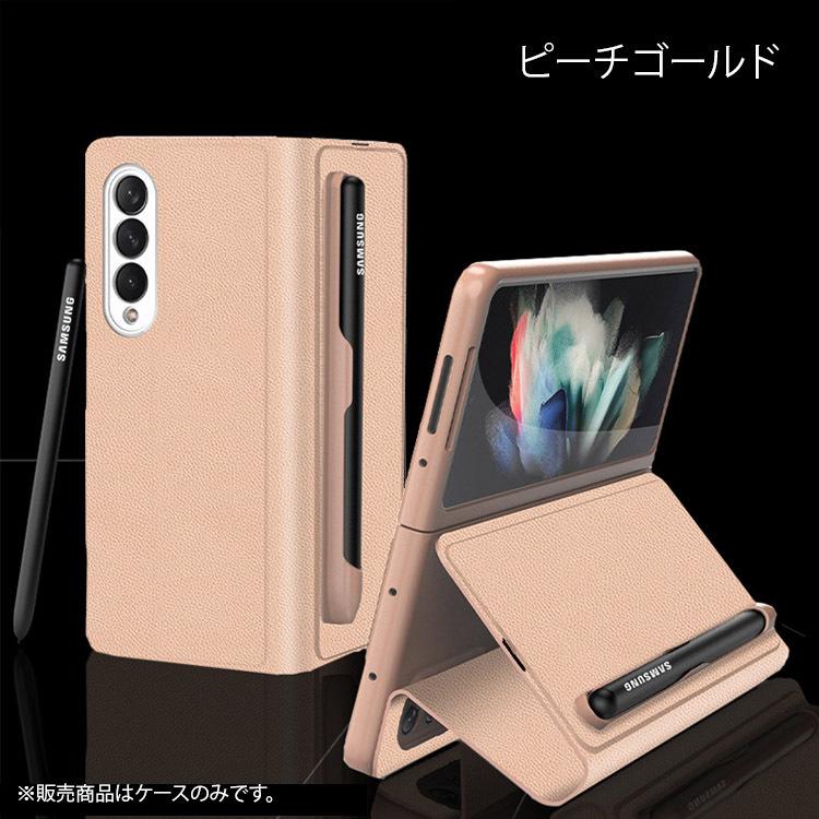 Galaxy Z Fold3 5G 真空吸着 ケース PUレザー Galaxyカバー ペン