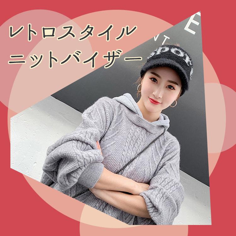 ニットバイザー レトロスタイル ニットキャップ 暖かい バイザー