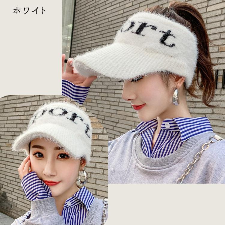 【限定】レディース　サンバイザー　ニット帽　ホワイト　韓国　シンプル　帽子 ニットバイザー レトロスタイル ニットキャップ 暖かい バイザー