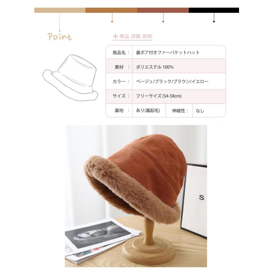 CHANEL ブラウン ファーバケットハット バケットハット レディース バケハ ファー付き 裏ボア クロシェハット