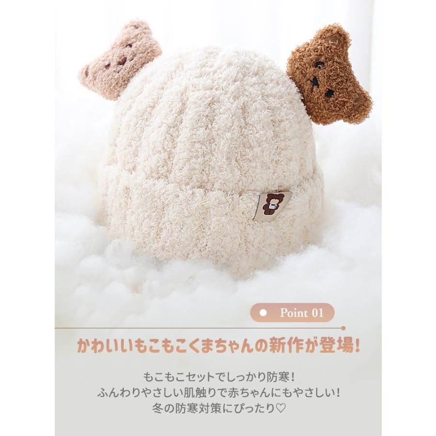 ニット帽 キッズ ベビー 帽子 冬 マフラー バラクラバ 赤ちゃん 防寒