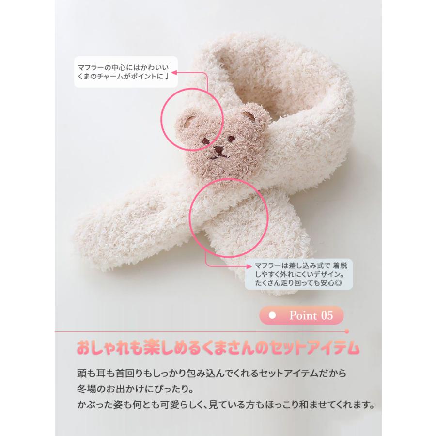 ニット帽 キッズ ベビー 帽子 冬 マフラー バラクラバ 赤ちゃん 防寒