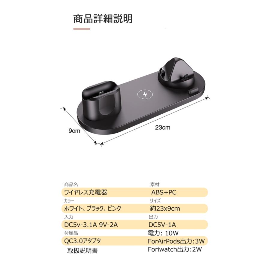 ワイヤレス充電器 ワイヤレス 充電器 6in1 充電スタンド 10W Qi急速 