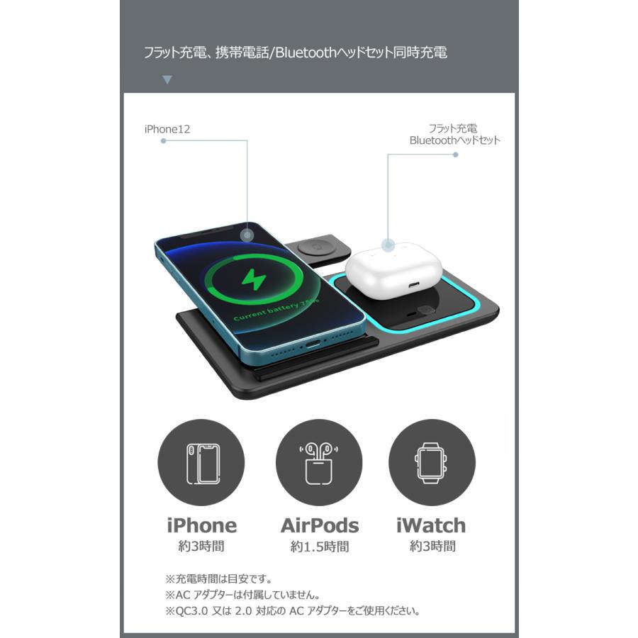 ワイヤレス充電器 折り畳み式 ワイヤレス 充電器 3in1 最大15w iPhone