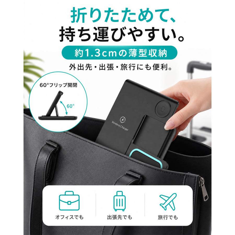 ワイヤレス充電器 折り畳み式 ワイヤレス 充電器 3in1 最大15w iPhone
