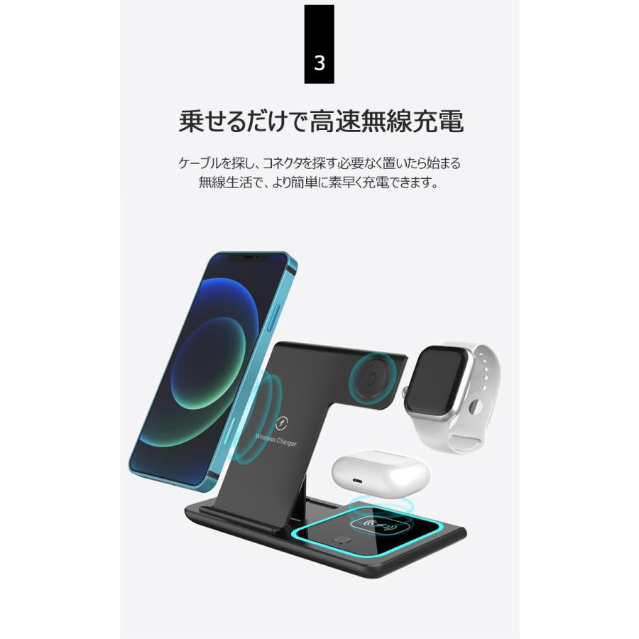 ワイヤレス充電器 折り畳み式 ワイヤレス 充電器 3in1 最大15w iPhone