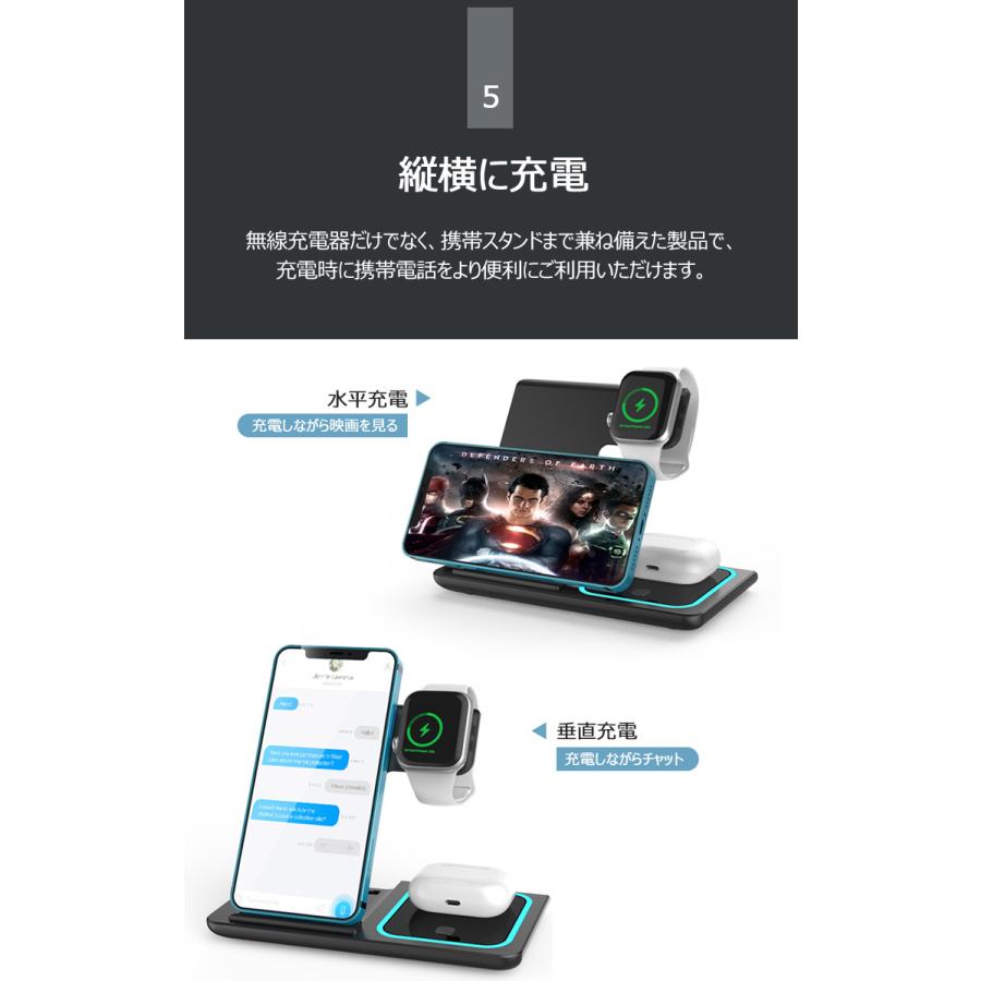 ワイヤレス充電器 折り畳み式 ワイヤレス 充電器 3in1 最大15w iPhone