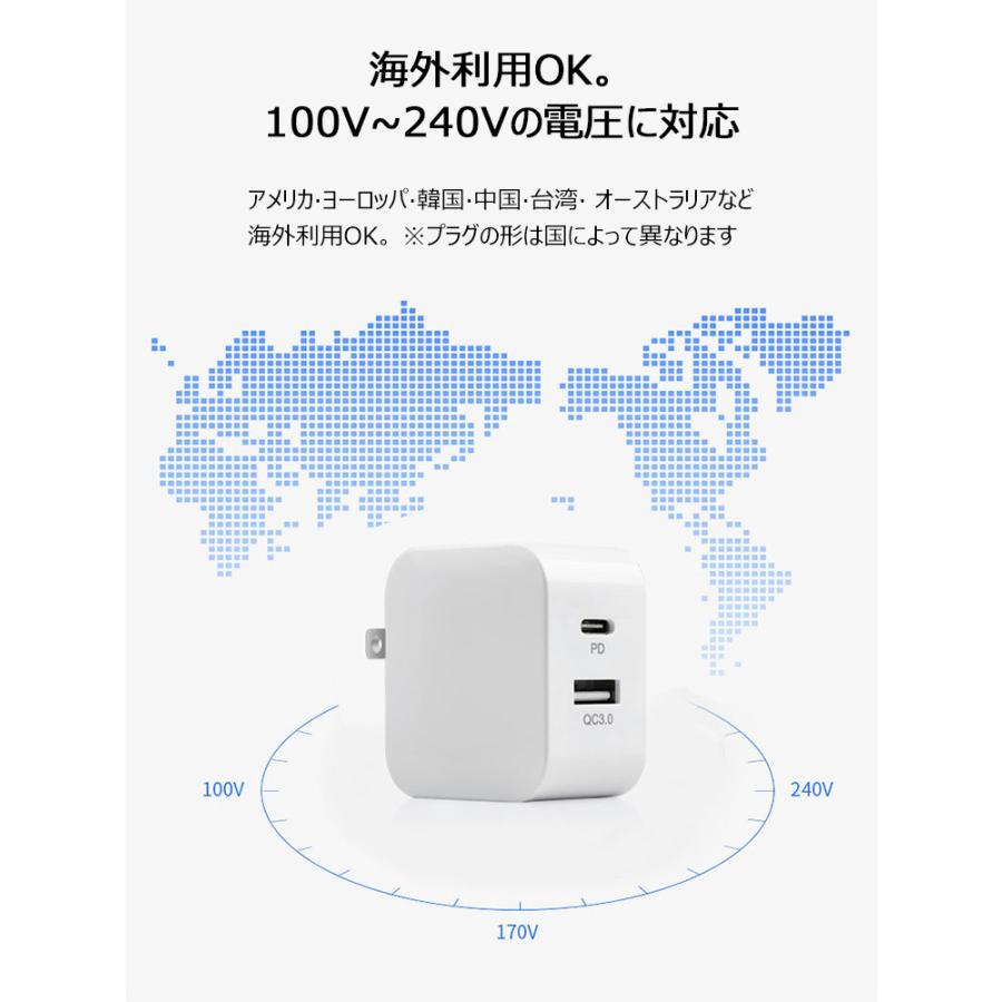 急速充電アダプター 高速充電アダプター 急速充電器 タイプc iphone