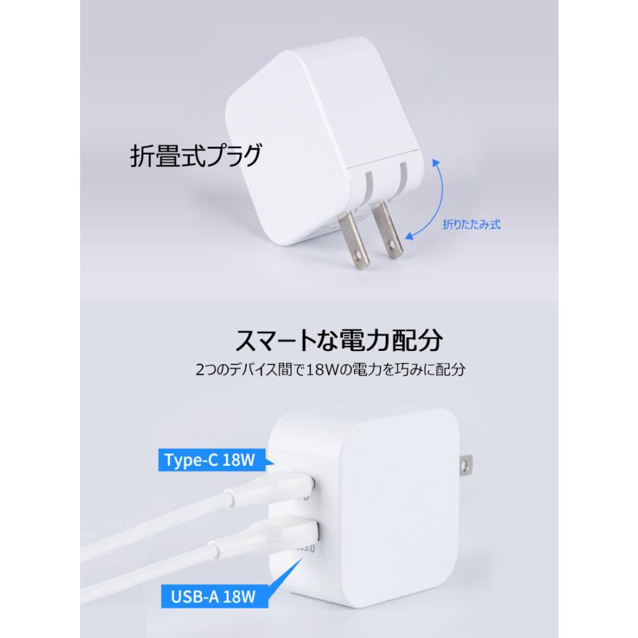 急速充電アダプター 高速充電アダプター 急速充電器 タイプc iphone QC3.0 充電器 アダプター USB 2ポート 最大18W iPhone充電器  ACアダプター スマホ iPad｜flora-s｜11