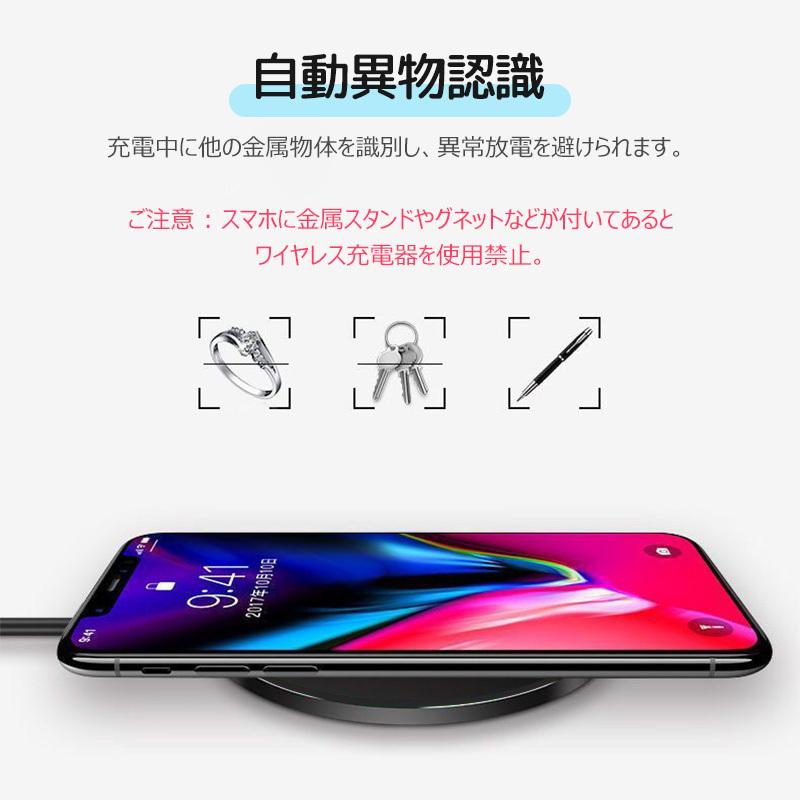 ワイヤレス 充電器 ワイヤレス充電 iphone13 iphone 12 se Qi 充電