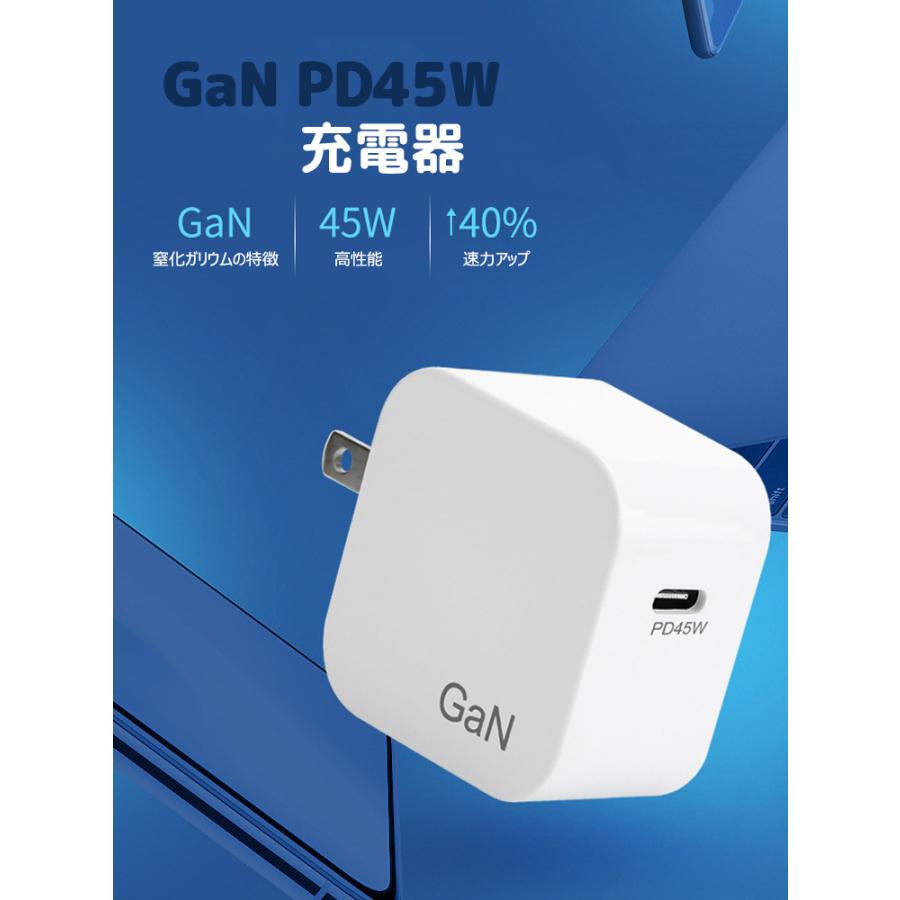 充電器 タイプc type c 急速 PD45W 高速充電器 Type-C 1ポート 折畳式