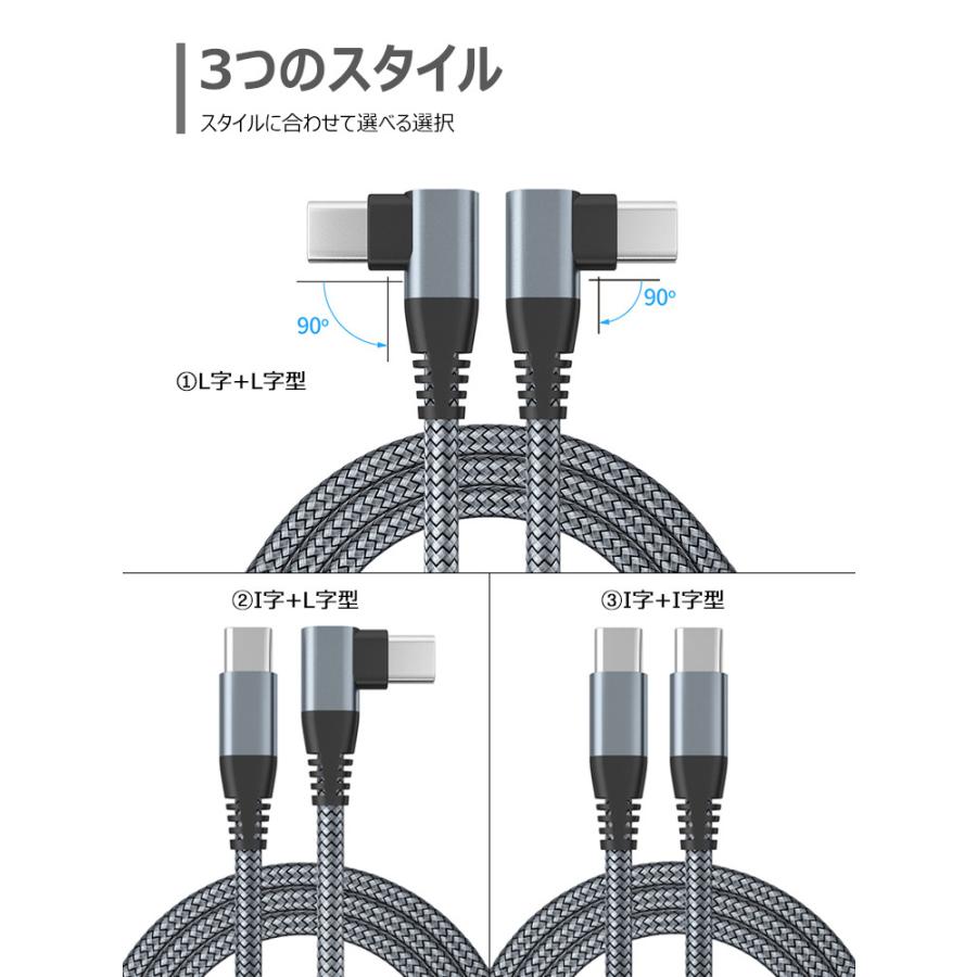60W USB-C充電ケーブル 2本セット 三点セット 60W USB-C充電ケーブル 2