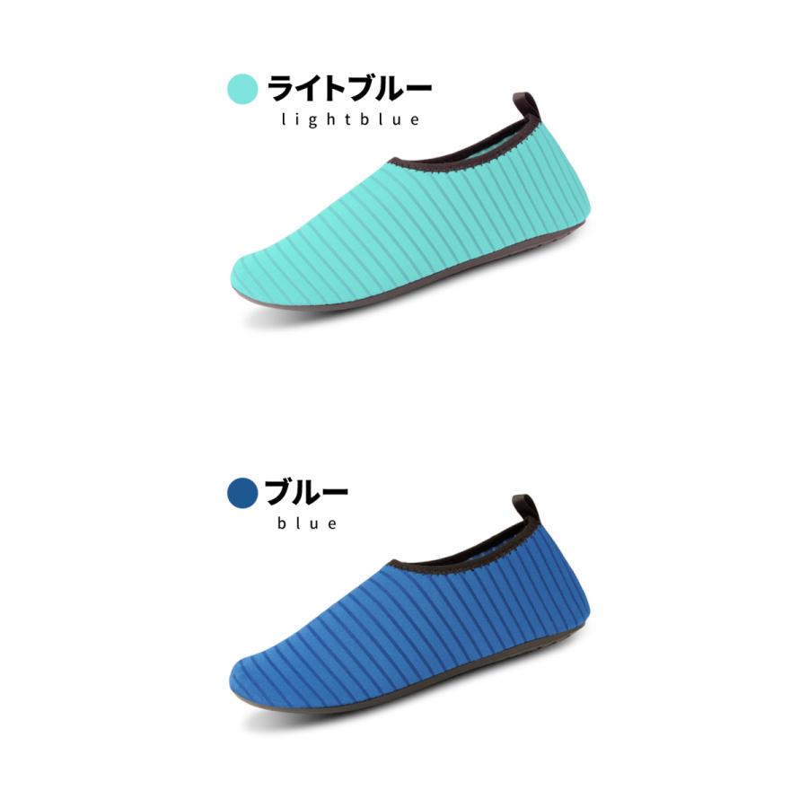 マリンシューズ キッズ レディース メンズ 子供 水陸両用 安い 大人用