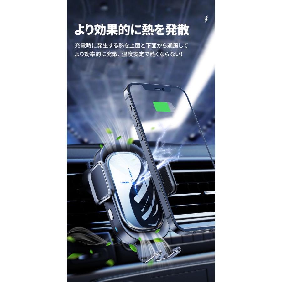 車載ホルダー ワイヤレス充電器 車載 充電 充電器 最大15W出力 急速充電 自動開閉 スマホスタンド 車載 オートホールド式 iPhone13 13Pro 対応 アンドロイド｜flora-s｜03